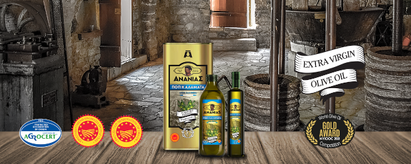Αnanias (P.D.O.) Kalamata - Hellenic 